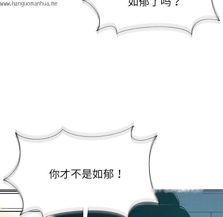 韩国漫画被幸运诅咒的人/幸运的孽缘韩漫_被幸运诅咒的人/幸运的孽缘-第4话在线免费阅读-韩国漫画-第6张图片