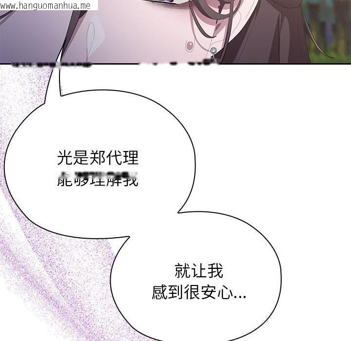 韩国漫画大企业里的小秘密/在大企业当废柴韩漫_大企业里的小秘密/在大企业当废柴-第49话在线免费阅读-韩国漫画-第17张图片
