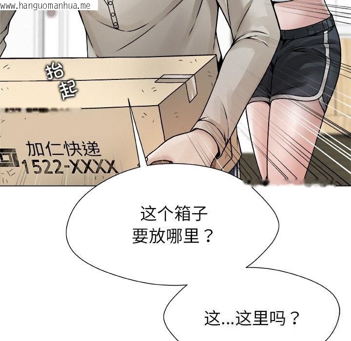 韩国漫画被幸运诅咒的人/幸运的孽缘韩漫_被幸运诅咒的人/幸运的孽缘-第4话在线免费阅读-韩国漫画-第131张图片