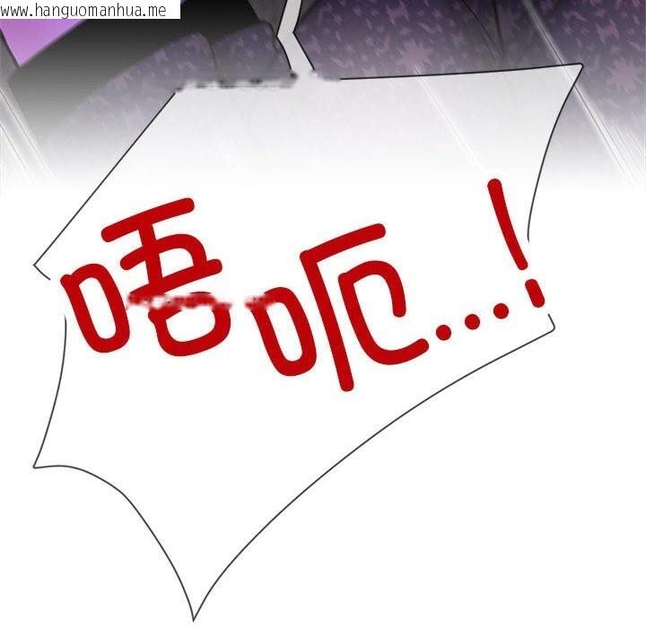 韩国漫画屋檐下的光/当我们住在一起韩漫_屋檐下的光/当我们住在一起-第87话在线免费阅读-韩国漫画-第24张图片