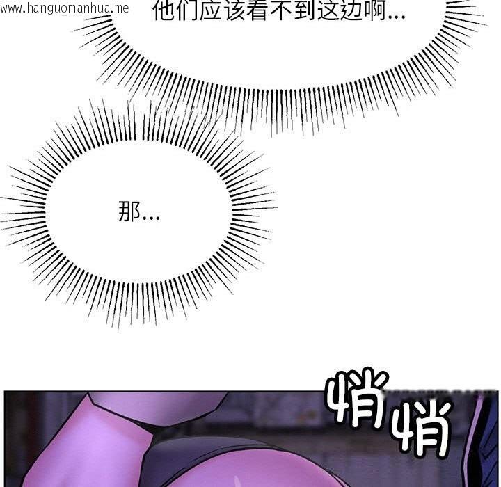 韩国漫画屋檐下的光/当我们住在一起韩漫_屋檐下的光/当我们住在一起-第87话在线免费阅读-韩国漫画-第68张图片