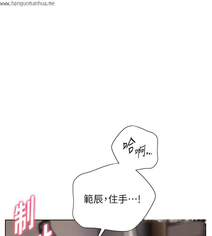 韩国漫画老师的亲密指导韩漫_老师的亲密指导-第61话-偷听朋友phone-sex在线免费阅读-韩国漫画-第61张图片