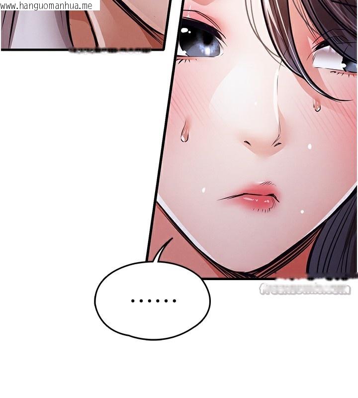 韩国漫画衣锦还乡韩漫_衣锦还乡-第8话-等待10年的破处在线免费阅读-韩国漫画-第168张图片