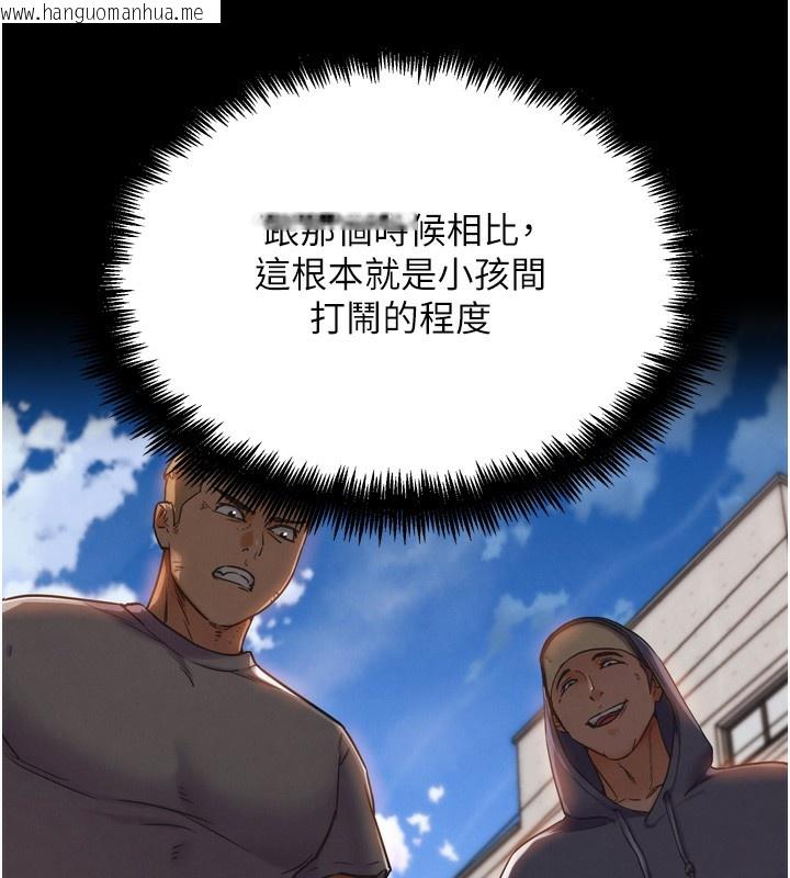 韩国漫画G斗吧!真人肉搏王韩漫_G斗吧!真人肉搏王-第14话-淫水喷泉秀在线免费阅读-韩国漫画-第189张图片