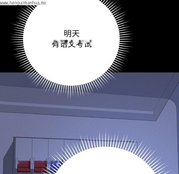 韩国漫画最后的冲刺韩漫_最后的冲刺-第24话在线免费阅读-韩国漫画-第65张图片