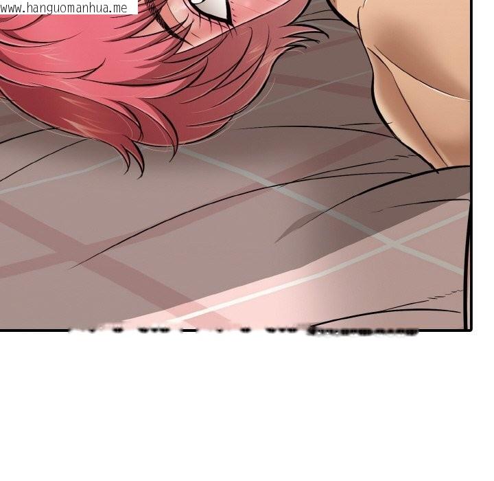 韩国漫画再爱我一次韩漫_再爱我一次-第31话在线免费阅读-韩国漫画-第131张图片