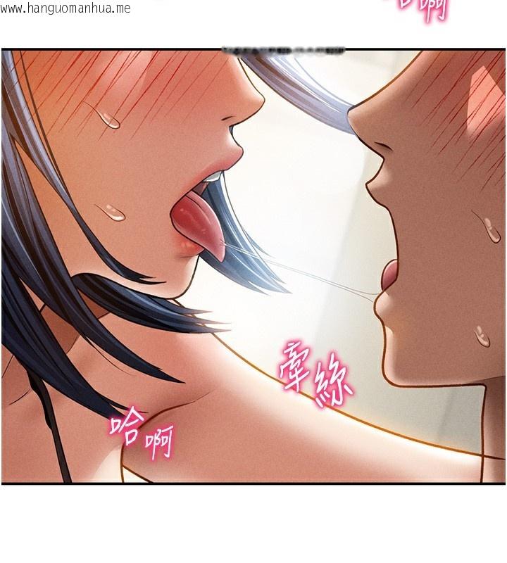 韩国漫画私密视角韩漫_私密视角-第44话-任意摆布我吧在线免费阅读-韩国漫画-第57张图片