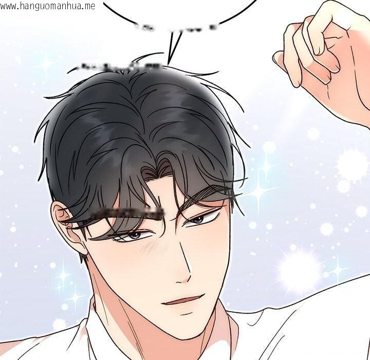 韩国漫画婚姻束缚韩漫_婚姻束缚-第45话在线免费阅读-韩国漫画-第21张图片