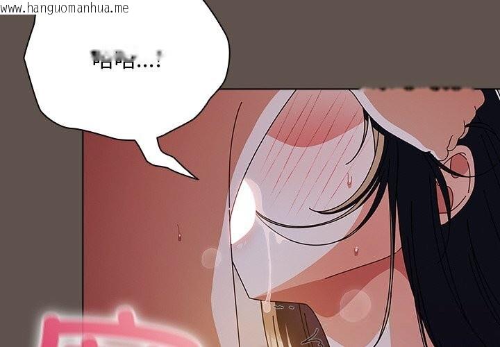 韩国漫画请弄脏我的女朋友韩漫_请弄脏我的女朋友-第17话在线免费阅读-韩国漫画-第2张图片