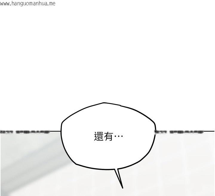韩国漫画G斗吧!真人肉搏王韩漫_G斗吧!真人肉搏王-第14话-淫水喷泉秀在线免费阅读-韩国漫画-第81张图片