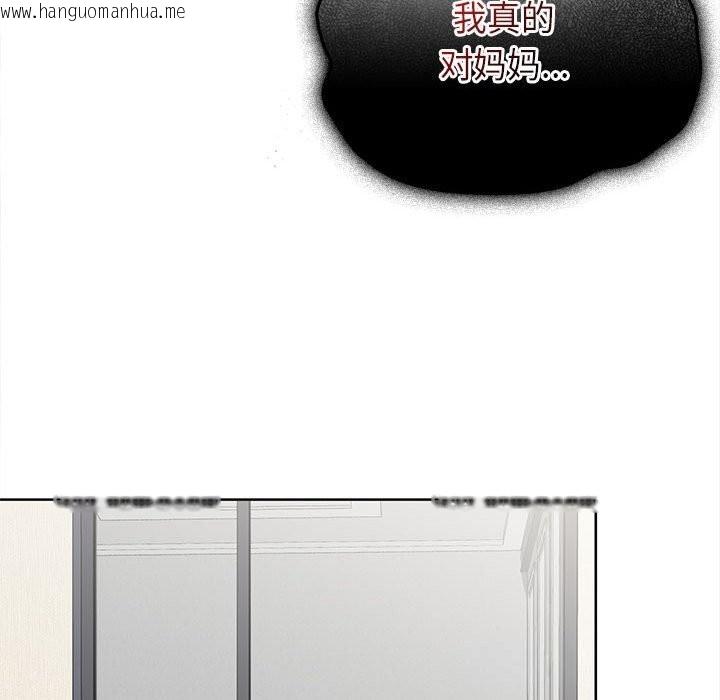 韩国漫画大企业里的小秘密/在大企业当废柴韩漫_大企业里的小秘密/在大企业当废柴-第49话在线免费阅读-韩国漫画-第137张图片