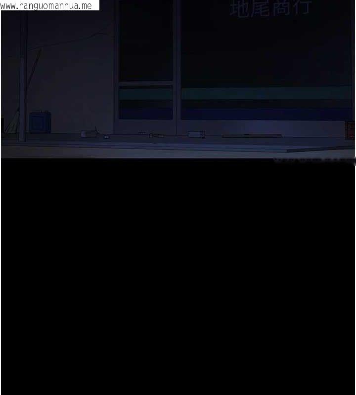 韩国漫画夜间诊疗室韩漫_夜间诊疗室-第118话-主人的爱属于我在线免费阅读-韩国漫画-第71张图片