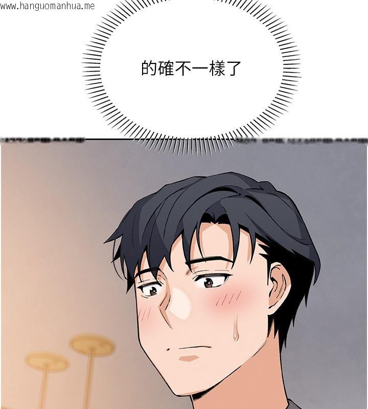 韩国漫画我的掌上明珠韩漫_我的掌上明珠-第21话-渴求抚摸的女儿在线免费阅读-韩国漫画-第46张图片
