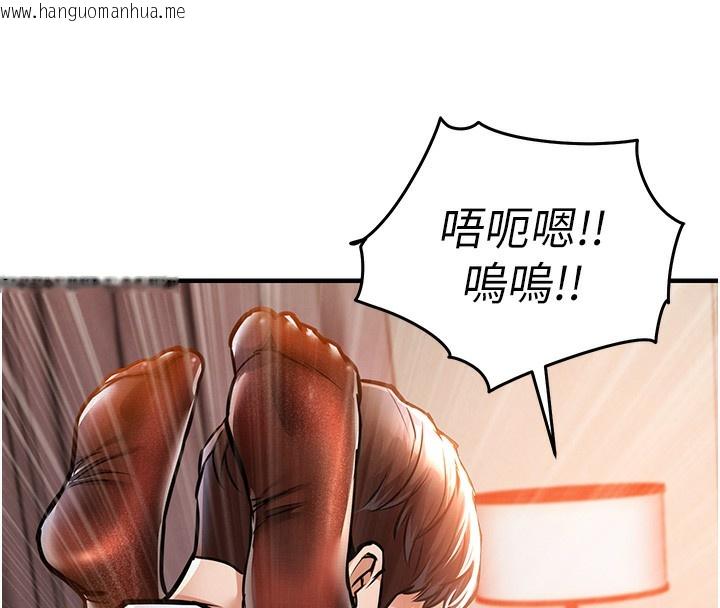 韩国漫画衣锦还乡韩漫_衣锦还乡-第8话-等待10年的破处在线免费阅读-韩国漫画-第59张图片