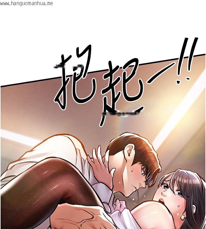 韩国漫画衣锦还乡韩漫_衣锦还乡-第8话-等待10年的破处在线免费阅读-韩国漫画-第110张图片
