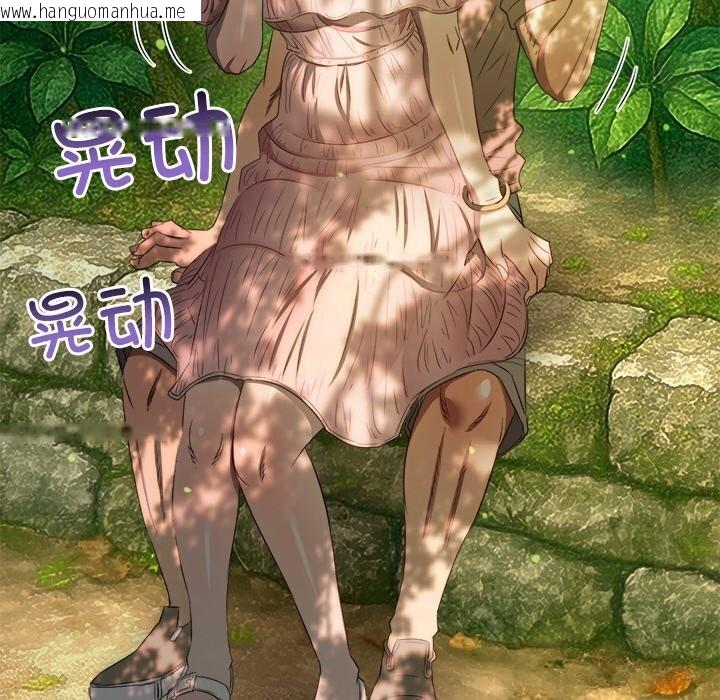 韩国漫画恶女勾勾缠/难缠小恶女韩漫_恶女勾勾缠/难缠小恶女-第266话在线免费阅读-韩国漫画-第94张图片