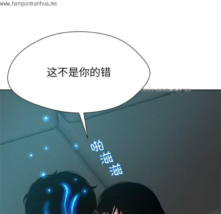 韩国漫画被幸运诅咒的人/幸运的孽缘韩漫_被幸运诅咒的人/幸运的孽缘-第4话在线免费阅读-韩国漫画-第76张图片