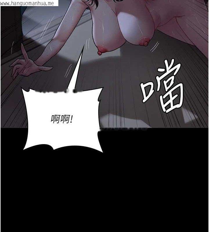 韩国漫画夜间诊疗室韩漫_夜间诊疗室-第118话-主人的爱属于我在线免费阅读-韩国漫画-第137张图片