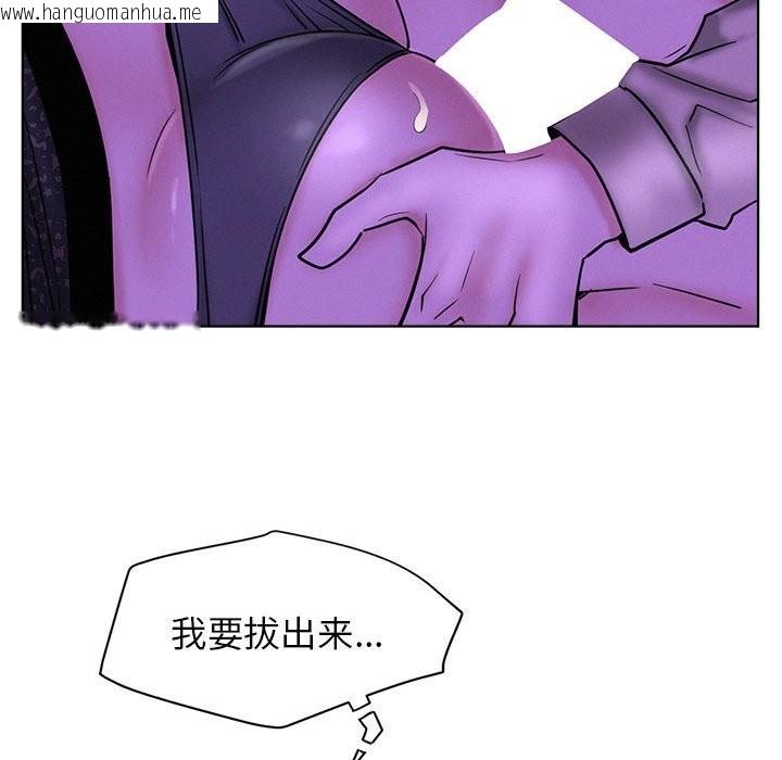 韩国漫画屋檐下的光/当我们住在一起韩漫_屋檐下的光/当我们住在一起-第87话在线免费阅读-韩国漫画-第74张图片