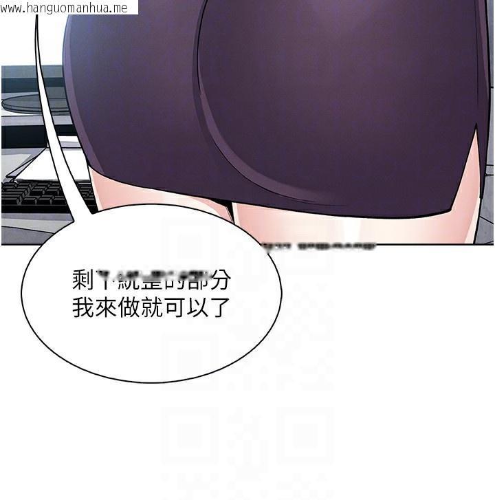 韩国漫画我的掌上明珠韩漫_我的掌上明珠-第21话-渴求抚摸的女儿在线免费阅读-韩国漫画-第129张图片