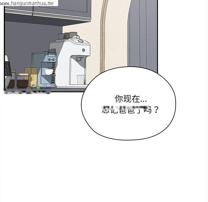 韩国漫画大企业里的小秘密/在大企业当废柴韩漫_大企业里的小秘密/在大企业当废柴-第49话在线免费阅读-韩国漫画-第155张图片