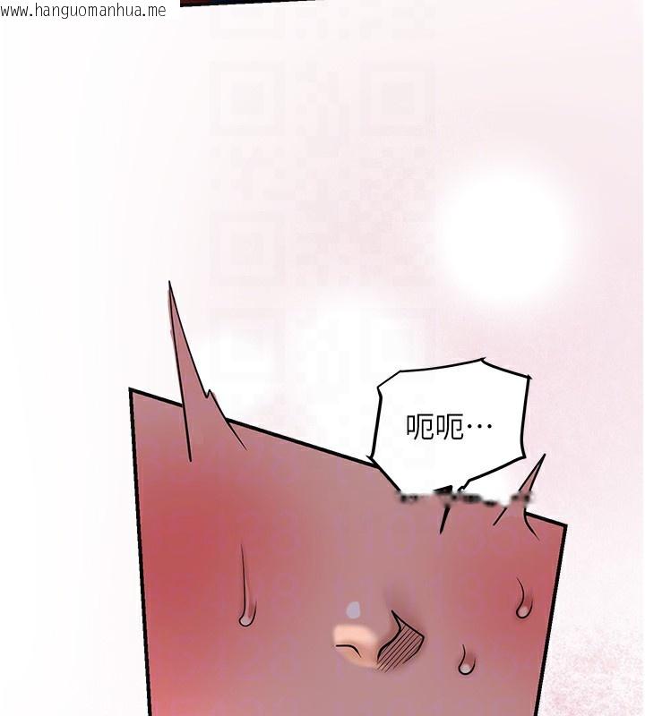 韩国漫画花容湿色:取花点韩漫_花容湿色:取花点-第65话-被夫人彻底支配在线免费阅读-韩国漫画-第46张图片