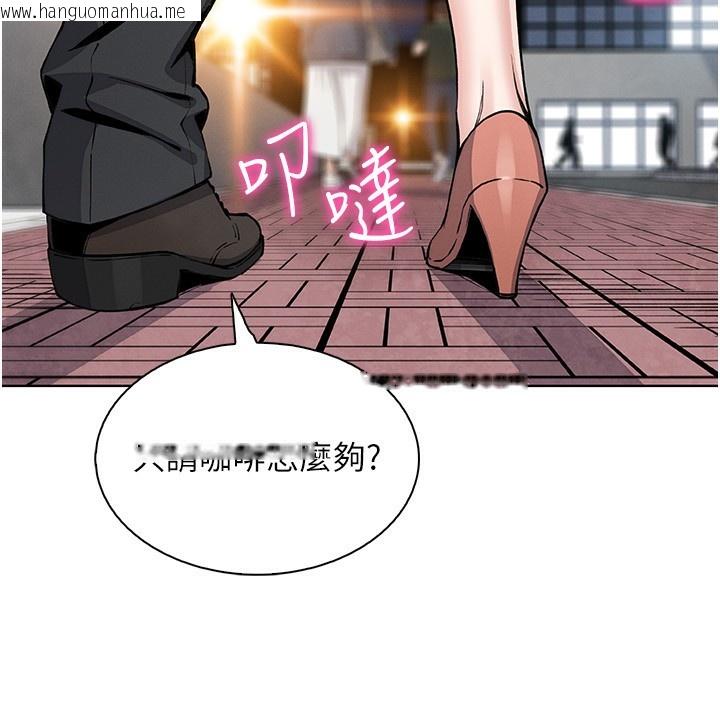 韩国漫画我的掌上明珠韩漫_我的掌上明珠-第21话-渴求抚摸的女儿在线免费阅读-韩国漫画-第144张图片