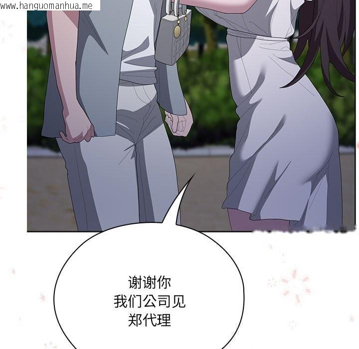 韩国漫画大企业里的小秘密/在大企业当废柴韩漫_大企业里的小秘密/在大企业当废柴-第49话在线免费阅读-韩国漫画-第114张图片