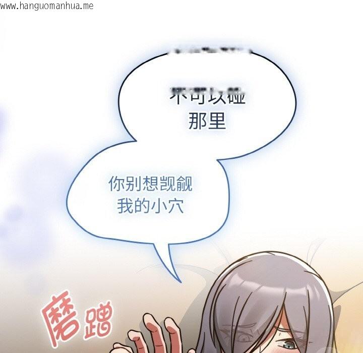 韩国漫画热情拳击馆韩漫_热情拳击馆-第35话在线免费阅读-韩国漫画-第170张图片