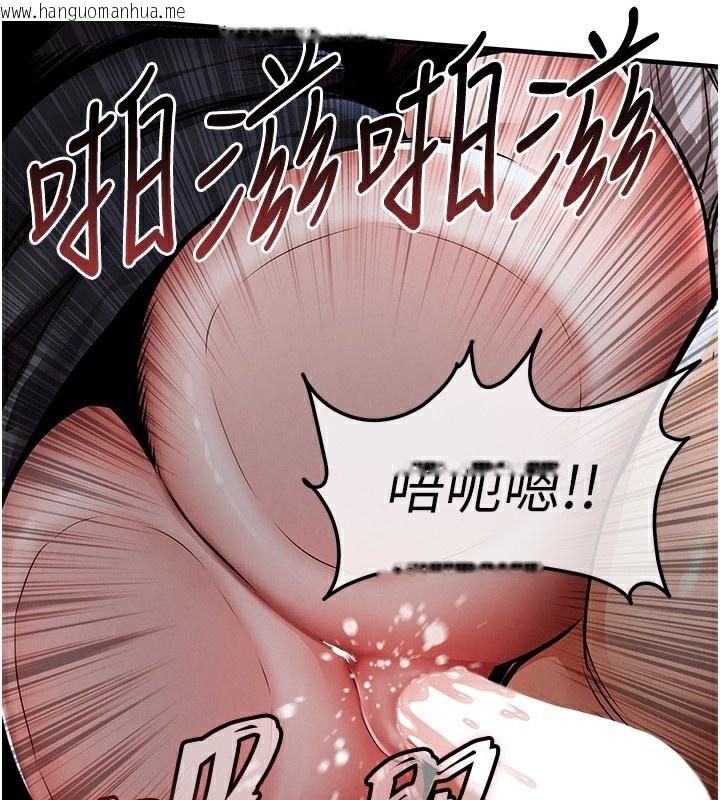 韩国漫画衣锦还乡韩漫_衣锦还乡-第8话-等待10年的破处在线免费阅读-韩国漫画-第68张图片