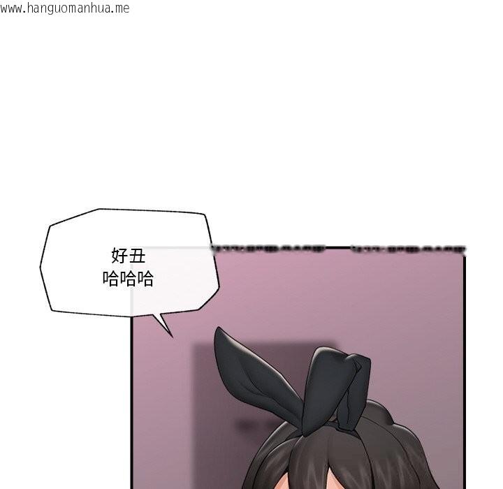 韩国漫画催眠手机韩漫_催眠手机-第32话在线免费阅读-韩国漫画-第52张图片