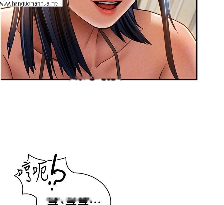 韩国漫画私密视角韩漫_私密视角-第44话-任意摆布我吧在线免费阅读-韩国漫画-第24张图片