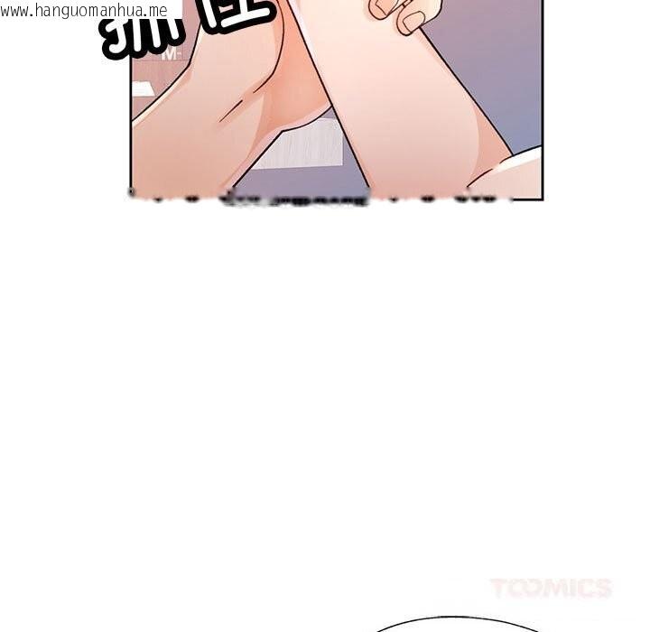 韩国漫画脱轨关系韩漫_脱轨关系-第66话在线免费阅读-韩国漫画-第117张图片