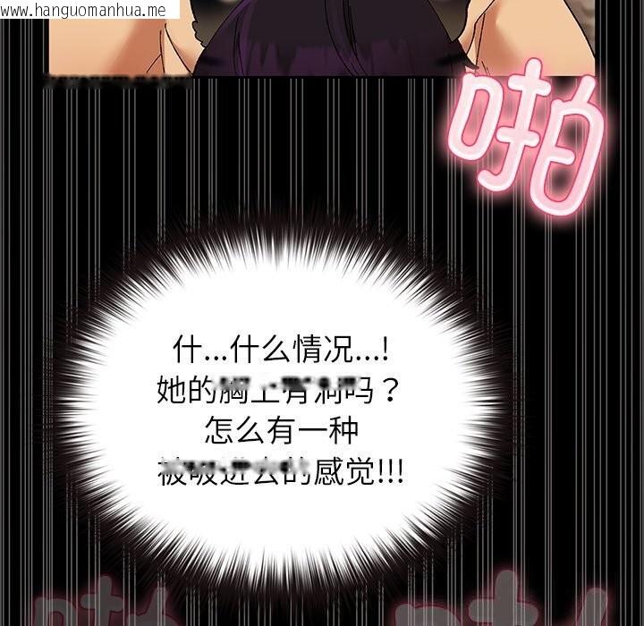 韩国漫画毛娘子传韩漫_毛娘子传-第7话在线免费阅读-韩国漫画-第60张图片