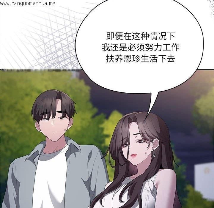 韩国漫画大企业里的小秘密/在大企业当废柴韩漫_大企业里的小秘密/在大企业当废柴-第49话在线免费阅读-韩国漫画-第71张图片