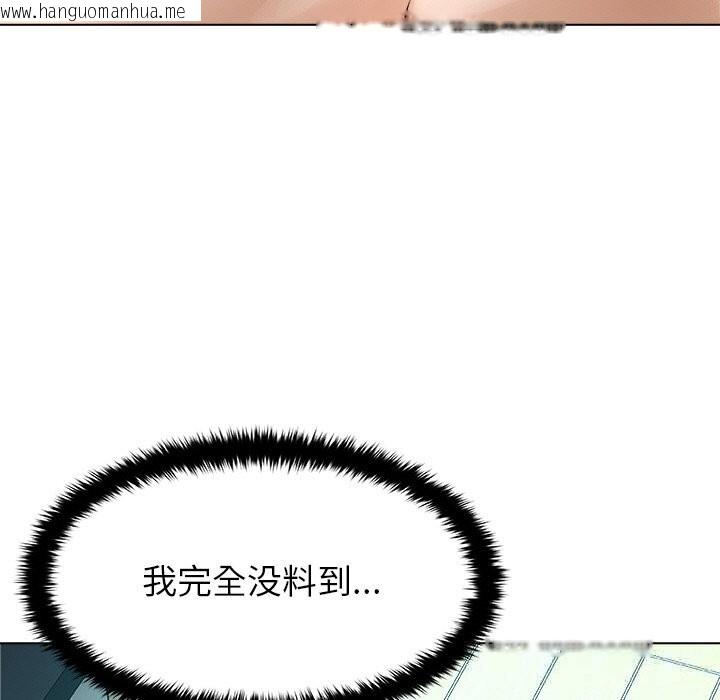 韩国漫画被幸运诅咒的人/幸运的孽缘韩漫_被幸运诅咒的人/幸运的孽缘-第4话在线免费阅读-韩国漫画-第15张图片