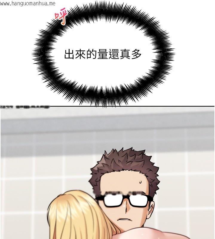 韩国漫画G斗吧!真人肉搏王韩漫_G斗吧!真人肉搏王-第14话-淫水喷泉秀在线免费阅读-韩国漫画-第109张图片