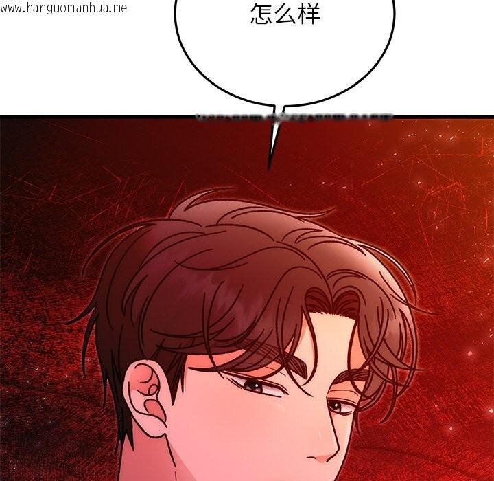 韩国漫画婚姻束缚韩漫_婚姻束缚-第45话在线免费阅读-韩国漫画-第156张图片