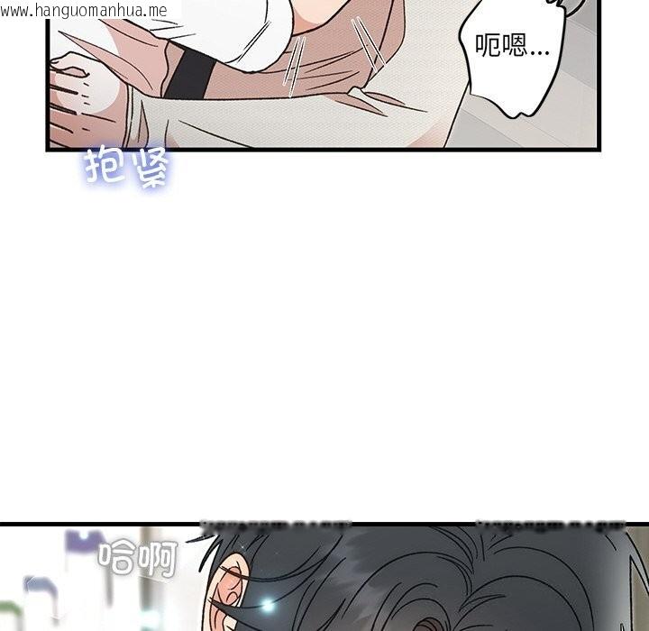 韩国漫画婚姻束缚韩漫_婚姻束缚-第45话在线免费阅读-韩国漫画-第8张图片