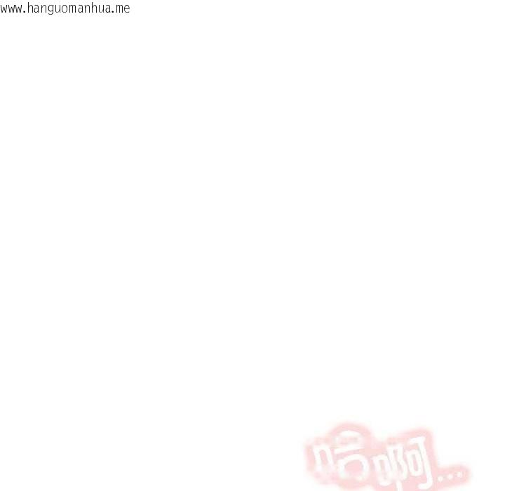 韩国漫画屋檐下的光/当我们住在一起韩漫_屋檐下的光/当我们住在一起-第87话在线免费阅读-韩国漫画-第47张图片