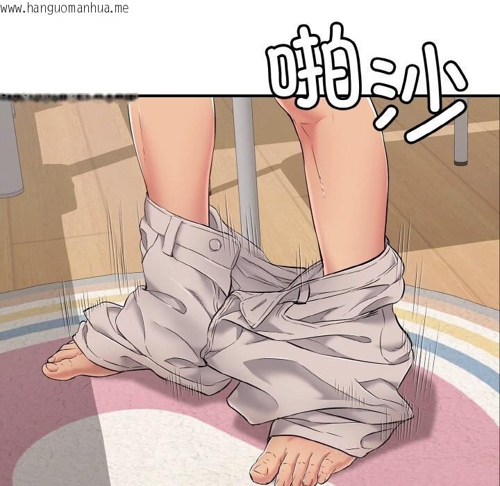 韩国漫画再爱我一次韩漫_再爱我一次-第31话在线免费阅读-韩国漫画-第157张图片
