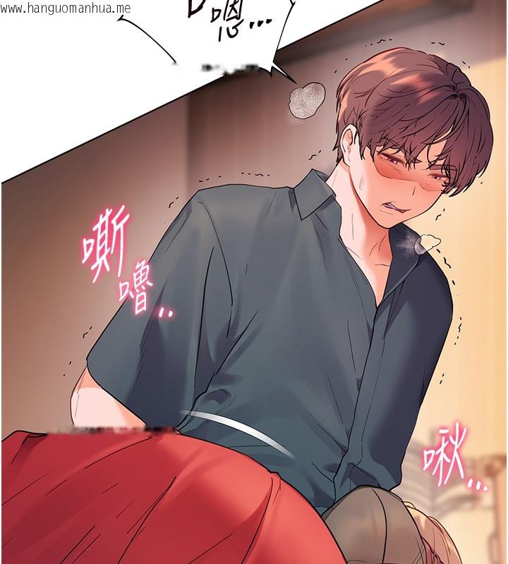 韩国漫画老师的亲密指导韩漫_老师的亲密指导-第61话-偷听朋友phone-sex在线免费阅读-韩国漫画-第166张图片