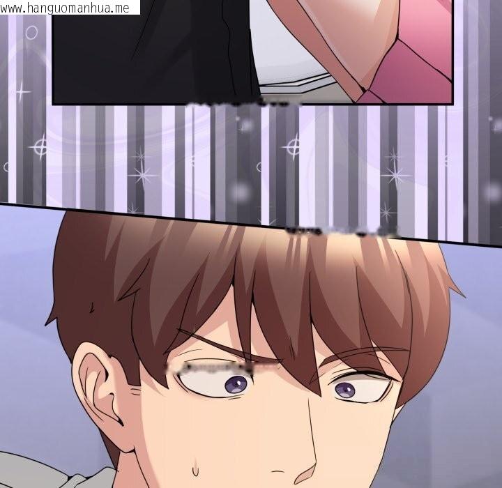 韩国漫画男人止步韩漫_男人止步-第18话在线免费阅读-韩国漫画-第23张图片