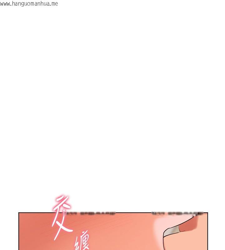韩国漫画老师的亲密指导韩漫_老师的亲密指导-第61话-偷听朋友phone-sex在线免费阅读-韩国漫画-第30张图片