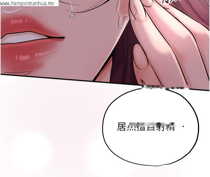 韩国漫画花容湿色:取花点韩漫_花容湿色:取花点-第65话-被夫人彻底支配在线免费阅读-韩国漫画-第51张图片