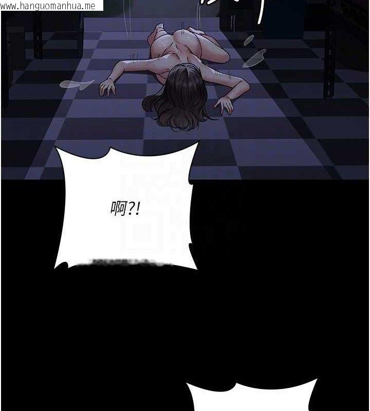 韩国漫画夜间诊疗室韩漫_夜间诊疗室-第118话-主人的爱属于我在线免费阅读-韩国漫画-第82张图片