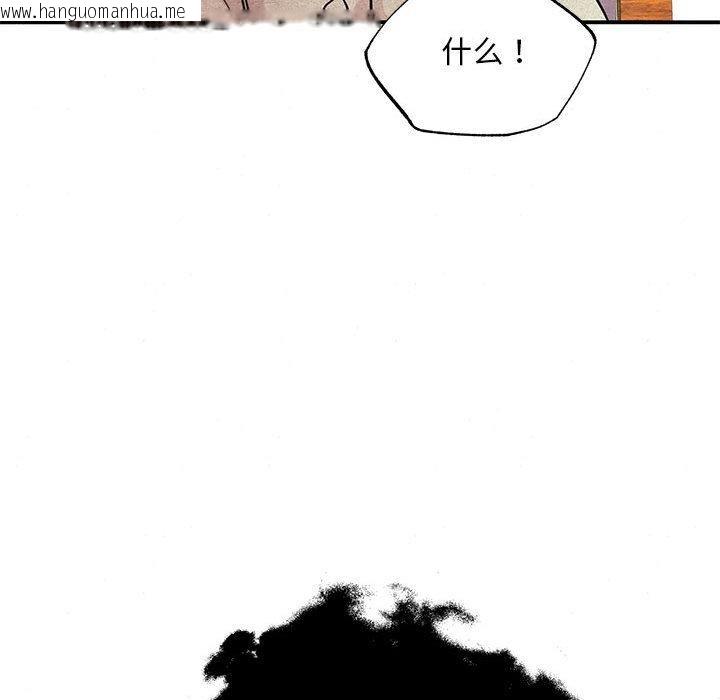 韩国漫画狂眼韩漫_狂眼-第75话在线免费阅读-韩国漫画-第127张图片