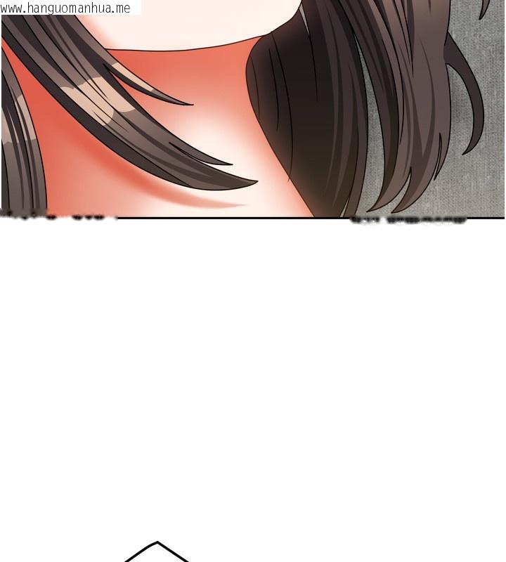 韩国漫画我家的女房客韩漫_我家的女房客-第25话-姐妹丼，我开动了!在线免费阅读-韩国漫画-第150张图片