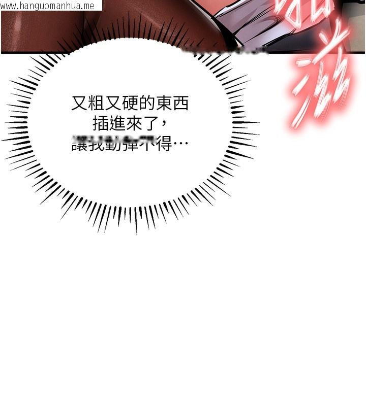 韩国漫画衣锦还乡韩漫_衣锦还乡-第8话-等待10年的破处在线免费阅读-韩国漫画-第39张图片