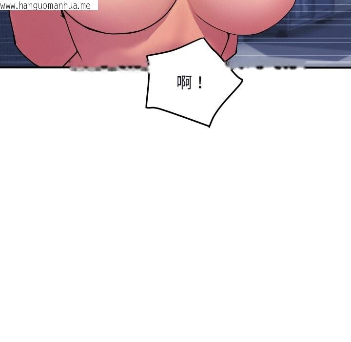韩国漫画顶级豪门秘辛韩漫_顶级豪门秘辛-第12话在线免费阅读-韩国漫画-第15张图片